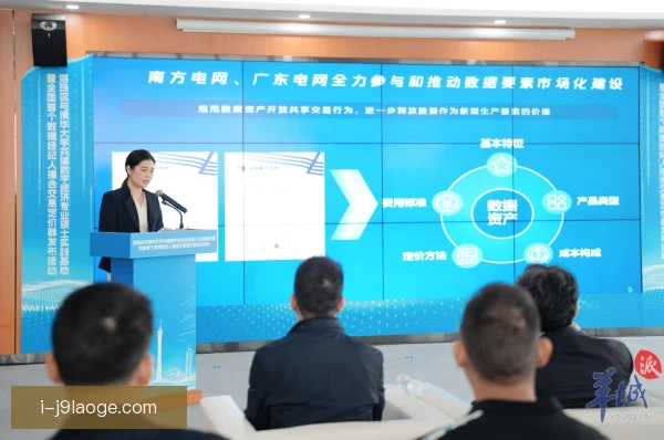经纪佣金数字化改造，透明结算降低暗箱操作空间